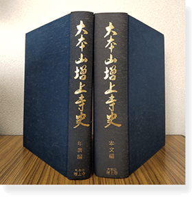 製作事例1