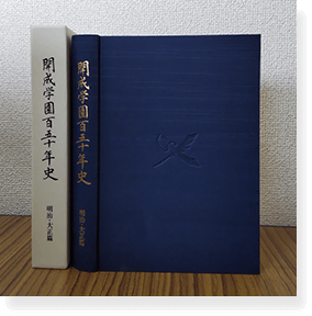 製作事例2