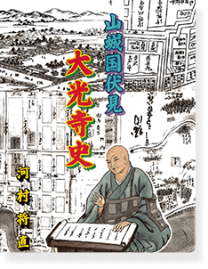 製作事例5