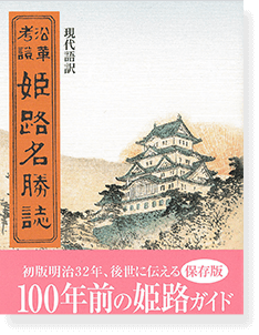 製作事例6