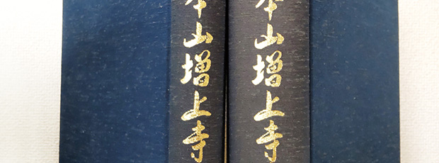 クライアント(取引先)を通じての書籍・雑誌類の編集・製作関連事業