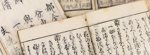 クライアント(取引先)を通じての書籍・雑誌類の編集・製作関連事業